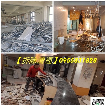 拆除工程,拆除工程費用,拆除工程報價,拆裝潢,房屋拆除工程,室內拆除工程,裝修拆除清運,裝潢拆除清運,裝潢拆除清運費用,辦公室拆除清運