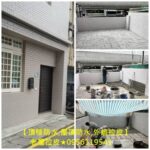 頂樓防水,屋頂防水,外牆拉皮,防水工程,台北防水工程推薦,台北防水工程廠商,防水工程費用,屋頂防水,頂樓防水,外牆防水工程,外牆拉皮,老屋拉皮,壁癌處理,壁癌工程,壁癌估價,頂樓PU防水,pu防水工程,屋頂防水工程,防水工程費用,頂樓防水工程,頂樓防水推薦,屋頂防水推薦,老屋拉皮