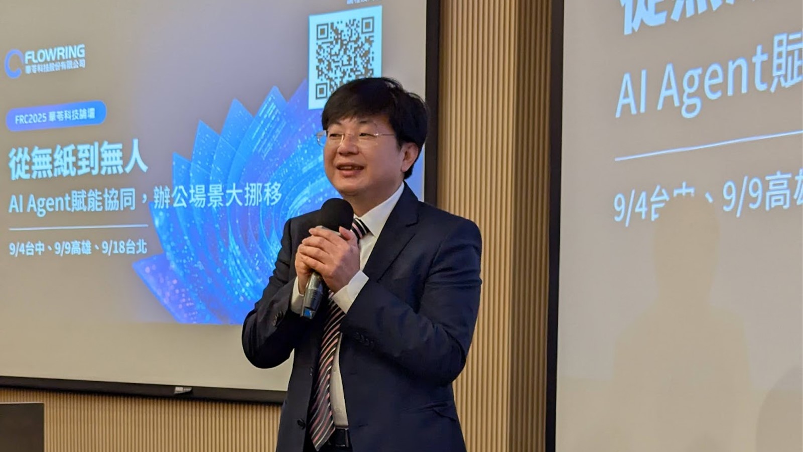從「無紙化」邁向「無人化」,梁賓先董事長揭示 AI Agent 如何重塑辦公場景與組織協作。