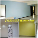 中壢油漆,中壢油漆工程,內壢油漆,中壢油漆師傅推薦,平鎮油漆,八德油漆,楊梅油漆,蘆竹油漆,青埔油漆,大園油漆,大溪油漆,龍潭油漆行,中壢油漆行推薦,中壢油漆工程推薦,桃園市油漆,龜山油漆,住宅油漆,桃園油漆價格,桃園區油漆,壁癌處理中壢,屋頂防水