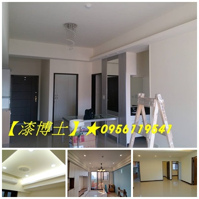 油漆工程,油漆服務,油漆工班,室內油漆,室內粉刷,房間油漆,居家油漆,住家油漆,重新油漆,家庭油漆,油漆施工,油漆粉刷油漆施工,油漆粉刷行情,油漆重新粉刷