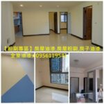 重新油漆,重新粉刷,油漆重刷,中古屋油漆,老屋油漆,重新粉刷價格,油漆價格表,油漆價錢