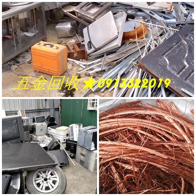 到府回收廢五金,資源回收場到府回收,新北市到府回收廢五金,到府回收價格,資源回收價格,到府回收廢五金,廢五金回收場,五金回收到府,廢五金回收價格,中古機械回收,到府廢鐵回收,鋼筋回收,貨櫃回收,到府回收場新北