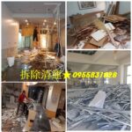 室內拆除工程,室內拆除報價,室內拆除推薦,室內拆除清運,室內拆除費用,室內裝潢拆除,拆裝潢,辦公室拆除,室內隔間拆除,天花板拆除,拆除隔間,商業空間拆除,拆除裝潢垃圾清運室,室內裝修拆除,和室拆除,櫥櫃,拆隔間,玄關,輕鋼架拆除,拆除清運價格,拆除工程價格,隔間拆除