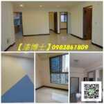 油漆工程,室內油漆,室內粉刷,粉刷油漆,台北市油漆,台北市油漆工程,台北市油漆粉刷,油漆推薦台北市,油漆價格台北市,室內油漆台北市,室內粉刷台北市,全室油漆台北市,居家油漆台北市,粉刷油漆台北市,房間油漆台北市,住家油漆台北市,油漆師傅推薦台北,內湖油漆,萬華油漆,南港油漆,油漆工程台北推薦,家庭油漆