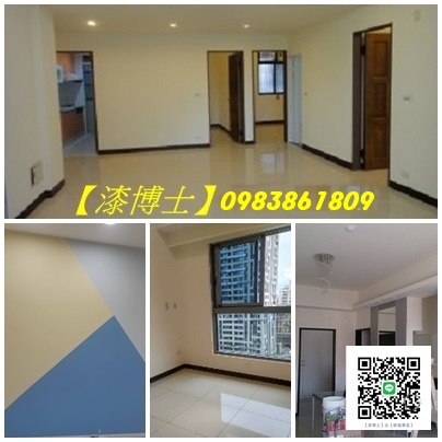 油漆工程,室內油漆,室內粉刷,粉刷油漆,台北市油漆,台北市油漆工程,台北市油漆粉刷,油漆推薦台北市,油漆價格台北市,室內油漆台北市,室內粉刷台北市,全室油漆台北市,居家油漆台北市,粉刷油漆台北市,房間油漆台北市,住家油漆台北市,油漆師傅推薦台北,內湖油漆,萬華油漆,南港油漆,油漆工程台北推薦,家庭油漆