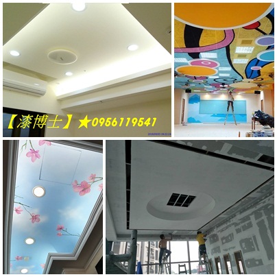 矽酸鈣板油漆,全室批土油漆,木作油漆,天花板油漆,天花板噴漆,裝潢油漆,室內裝潢油漆,木作噴漆,木作烤漆,木工噴漆,木工油漆,木工裝潢油漆,木工裝潢噴漆,木作油漆報價
