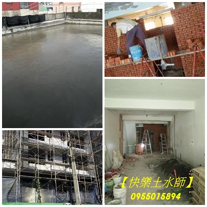 桃園泥作,透天翻新,桃園土水,桃園泥作工程,桃園外牆拉皮,桃園老屋拉皮,桃園屋頂防水,屋頂防水工程桃園