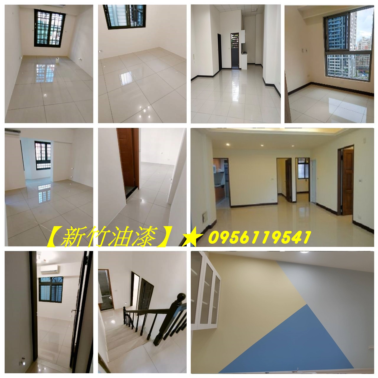 新竹油漆,新竹油漆粉刷,竹北油漆,新竹油漆推薦,新竹油漆行,透天油漆新竹,整棟油漆新竹,全室油漆新竹,全室粉刷新竹,矽酸鈣板油漆,新竹油漆工程公司,油漆工程新竹廠商,室內油漆推薦新竹