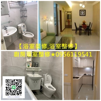 新北浴室泥作,浴室地板磁磚,浴室防水,浴室地磚,壁磚,天花板,乾濕分離淋浴拉門,馬桶更新,沐浴設備,浴室裝修推薦,浴室整修估價,台北浴室裝修,新北浴室裝修推薦,新北浴室翻修推薦