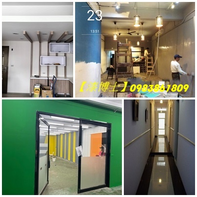 台北市油漆,台北市油漆推薦,油漆工程公司.店面油漆台北,公司油漆,大樓油漆,裝潢油漆,辦公室油漆