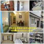 桃園統包工程,桃園裝修,桃园装修,桃園裝修推薦,桃園房屋裝修,桃園室內裝修推薦,桃園輕裝修推薦