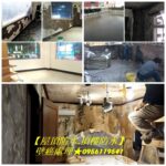 壁癌處理新竹市,新竹屋頂防水,新竹頂樓防水,屋頂防水竹北,頂樓防水竹北,竹東壁癌,竹南壁癌,頭份壁癌,湖口壁癌,新豐壁癌,新埔壁癌,寶山壁癌,新竹防水,竹北防水,壁癌處理新竹,壁癌油漆,壁癌修繕新竹,室內壁癌處理新竹