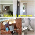 桃園泥作,外牆拉皮,老屋拉皮,桃園房屋改建,桃園土木工程,公寓改套房,土木修繕桃園,平鎮泥作,桃园土木工程承包,桃园土木工程行,桃園區泥作工程,桃園土木工程公司,桃園土木工程廠商,桃園土木工程推薦,桃園土木工程行