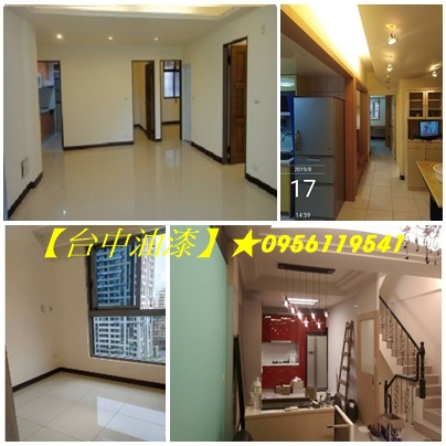 台中油漆工程推薦,台中油漆粉刷推薦,室內油漆台中,住家油漆台中,居家油漆台中,房間油漆台中,台中油漆師傅,透天油漆台中,油漆估價台中,台中油漆費用,台中油漆報價,油漆推薦台中,台中粉刷房屋,室內裝潢油漆,矽酸鈣板油漆,油漆室內裝潢