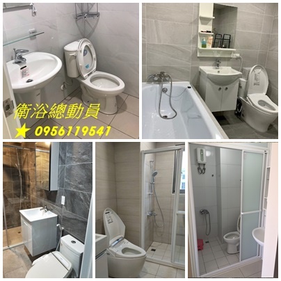 浴室翻新整修,浴室翻修,浴室翻修費用,浴室翻修推薦,浴室翻新費用,浴室整修,浴室裝修費用,浴室整修價格,浴室報價,浴室修繕,衛浴修繕,浴室整修估價,衛浴整修估價,新北浴室裝修推薦,台北浴室裝修推薦,台北浴室翻修推薦,浴室裝修價格,浴室翻新推薦,浴室防水工程