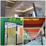 公共工程油漆,公共工程彩繪,彩繪工程,牆壁彩繪,牆面彩繪,美化彩繪,壁畫彩繪,壁畫接案