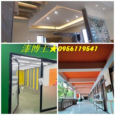 公共工程油漆,公共工程彩繪,彩繪工程,牆壁彩繪,牆面彩繪,美化彩繪,壁畫彩繪,壁畫接案