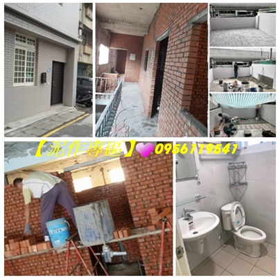 新北市泥作,新北泥作工程,新北市土水工程,泥作工程廠商,新北市泥作工程,新北市泥作,板橋區泥作,土城區泥作,中和區泥作,中永和泥作,三峽區泥作,樹林區泥作,三重區泥作,蘆洲區泥作,新莊區泥作,五股區泥作,新店區泥作,泥作廠商新北市,新北工程行,泥作師傅推薦新北,泥作工班
