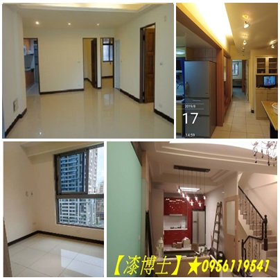 室內粉刷,室內粉刷價格,室內粉刷費用,室內粉刷推薦,全室油漆價格,房屋粉刷,重新粉刷,住家粉刷價格,全室粉刷價格,全屋油漆,全屋粉刷,粉刷油漆,刷油漆,油漆價格,油漆費用,油漆工程價目表,油漆翻新,老屋壁癌處理,重新粉刷壁癌處理,透天油漆
