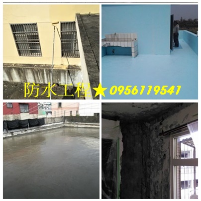 屋頂防水新竹,頂樓防水新竹,房屋外牆油漆,屋頂油漆新竹,頂樓油漆新竹,新竹防水,竹北防水,新竹防水推薦,新竹防水工程行,新竹屋頂防水,新竹頂樓防水工程,新竹防水工程行,新竹防水推薦,竹北壁癌處理,竹北防水,竹北防水工程,透天壁癌處理新竹,屋頂防水新竹推薦